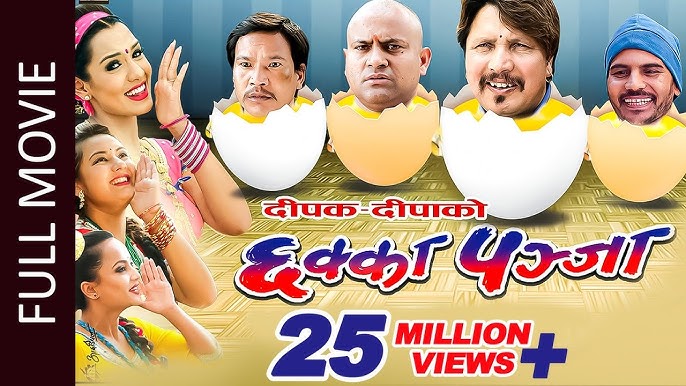 Chhakka Panja