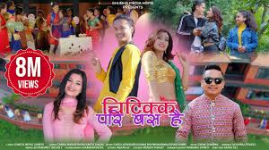 Chitikka Pari Basa