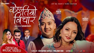 K Chha Timro Bichar