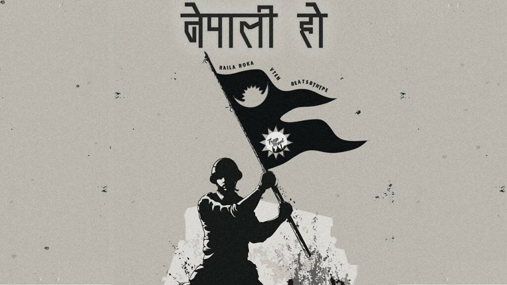 Nepali Ho