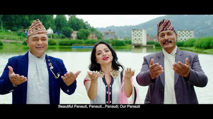 Panauti Sundar Panauti