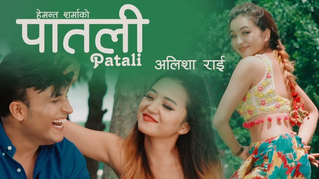 Patali
