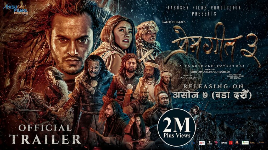 Prem Geet 3