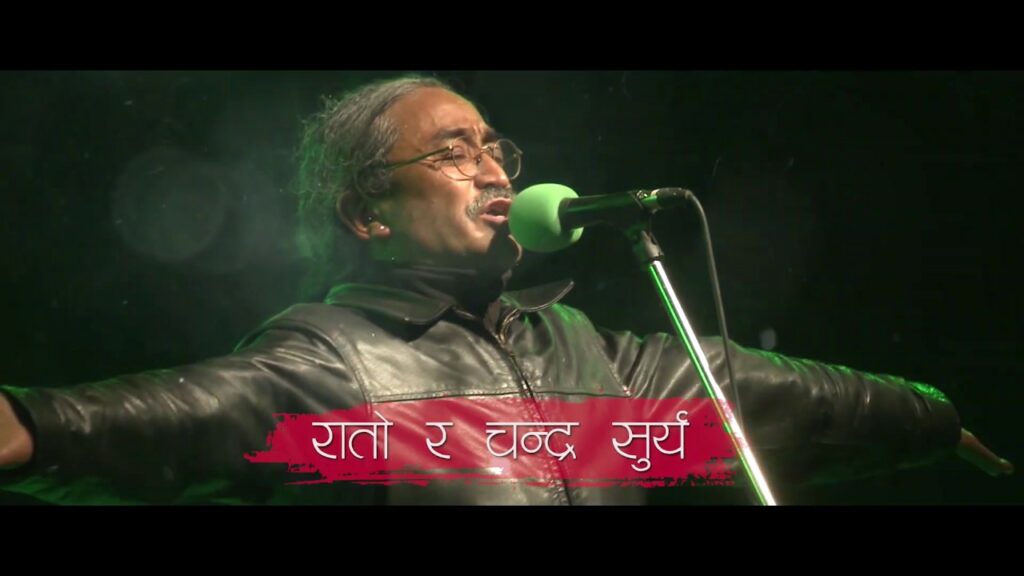 Rato Ra Chandra Surya