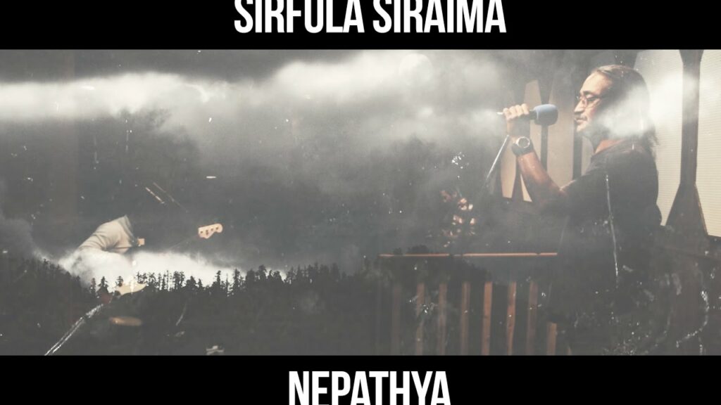 Sirfula Siraima
