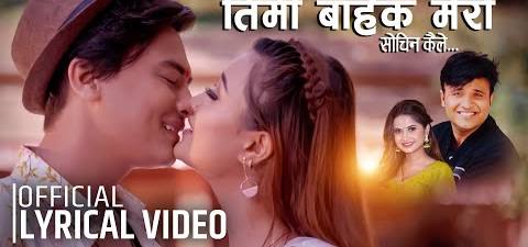 Timi Bahek Mero Aru Kohi Chhaina