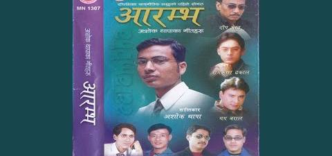 Har Ghumti Har Basti