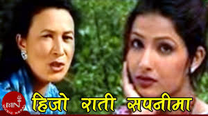Hijorati Sapani Ma