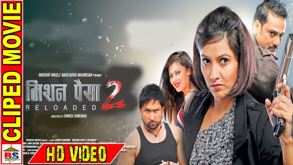 Mission Paisa 2 - Reloaded