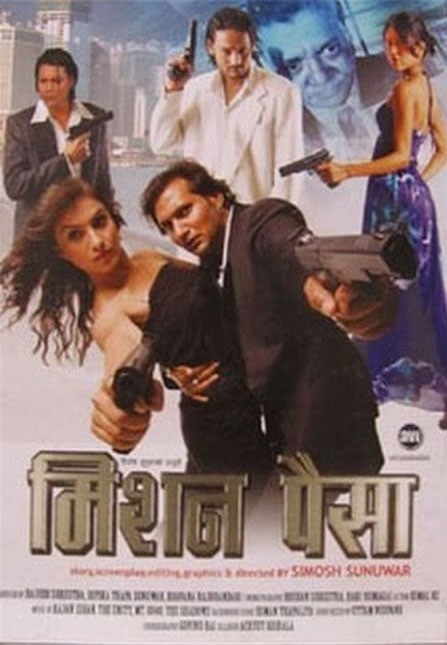 Mission Paisa