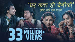 Ghar Kata Ho Bainiko