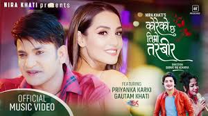 Koreko Chhu Timro Tasbir