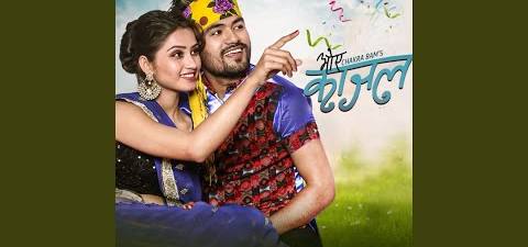 Najar Lagali Oei Kajal