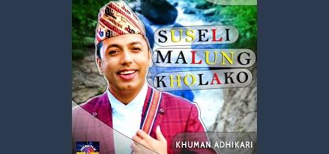 Suseli Malung Kholako