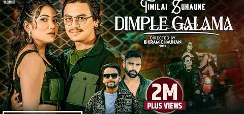 Timilai Suhaune Dimple Galama