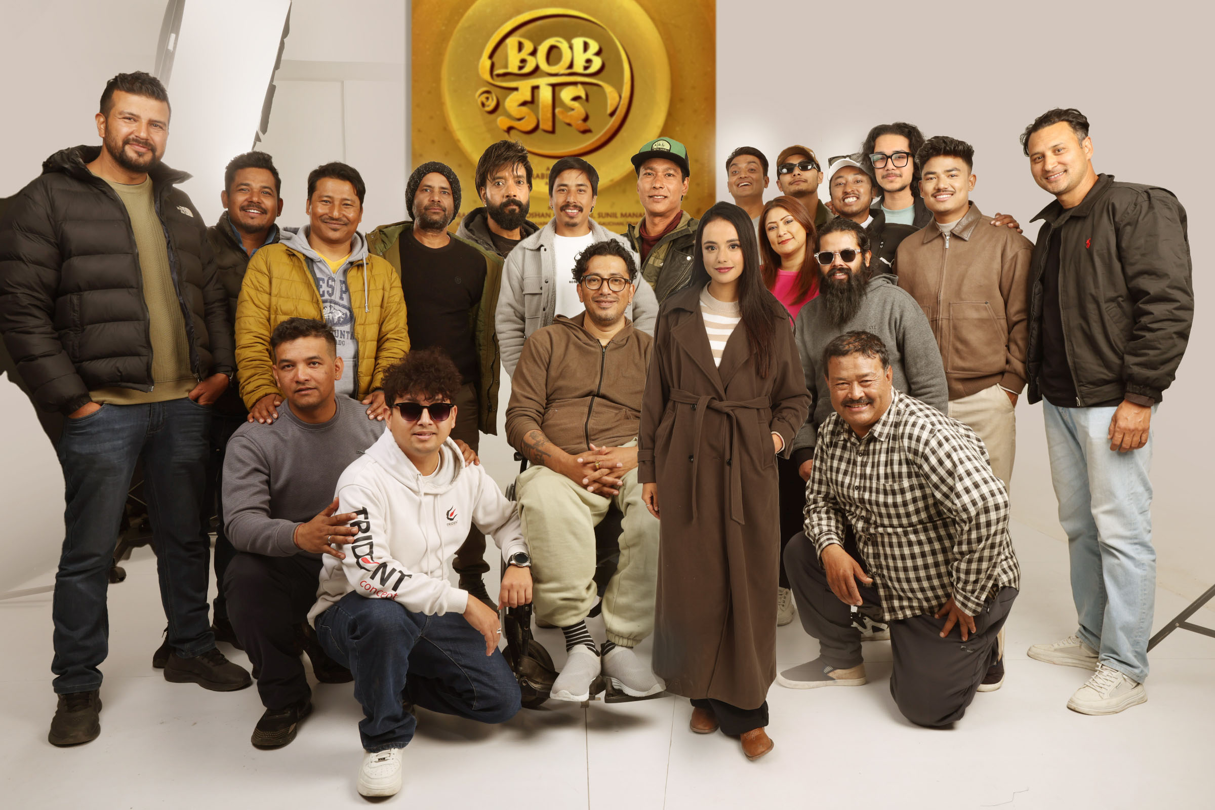 Bob dai nepali film, saugat malla