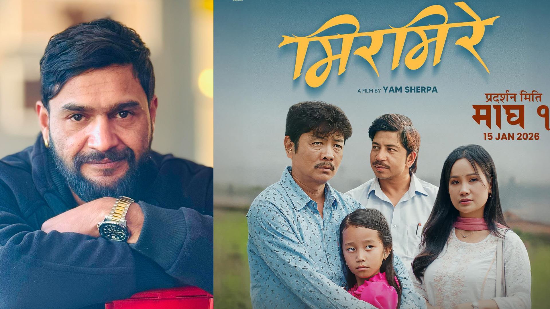 rohit kattel nepali movie distributer