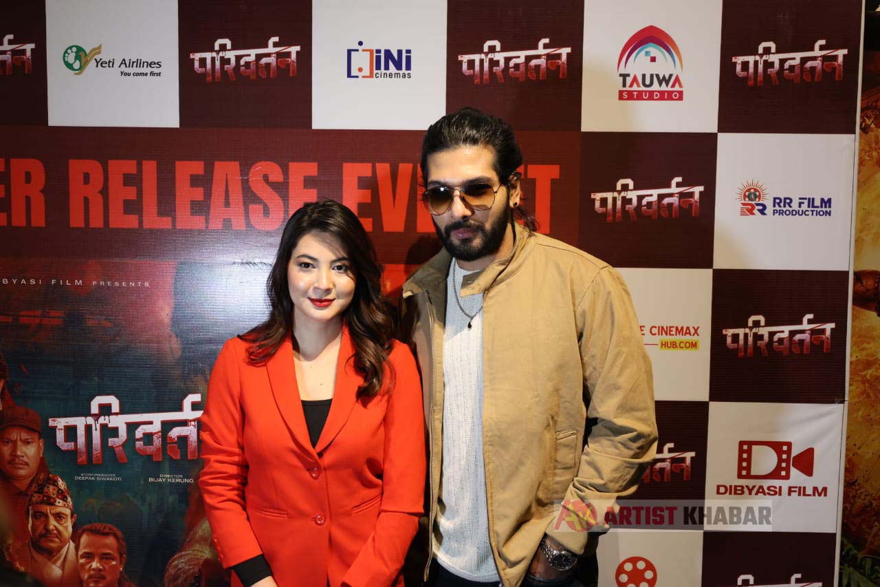 anjana baraili and sushil shrestha