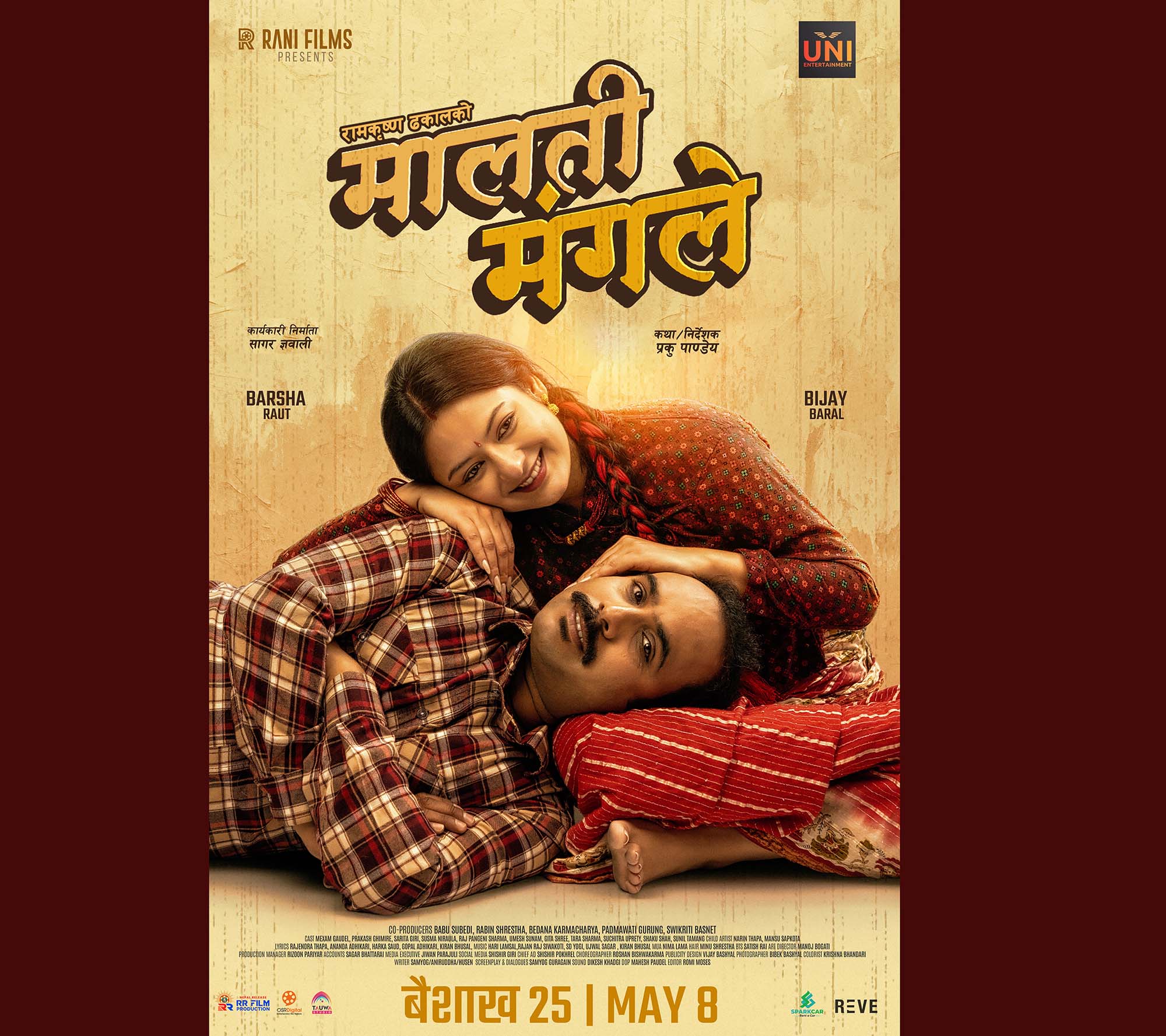 malati mangale movie poster news