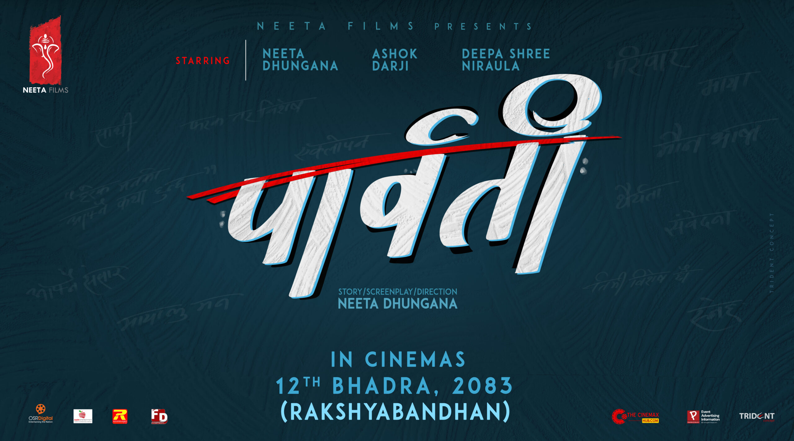 parvati nepali movie