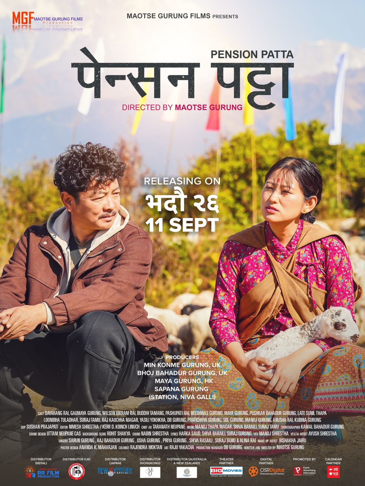 pension patta film poster