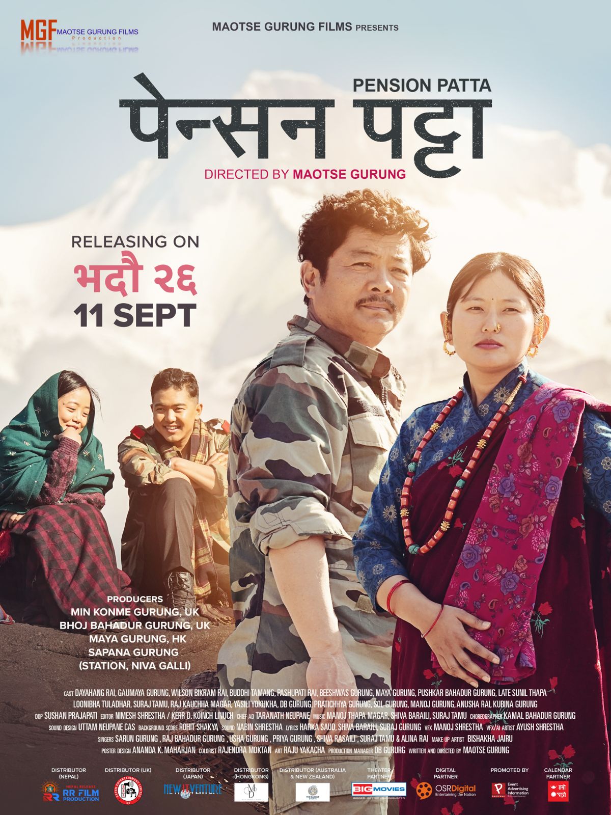 pension patta film poster