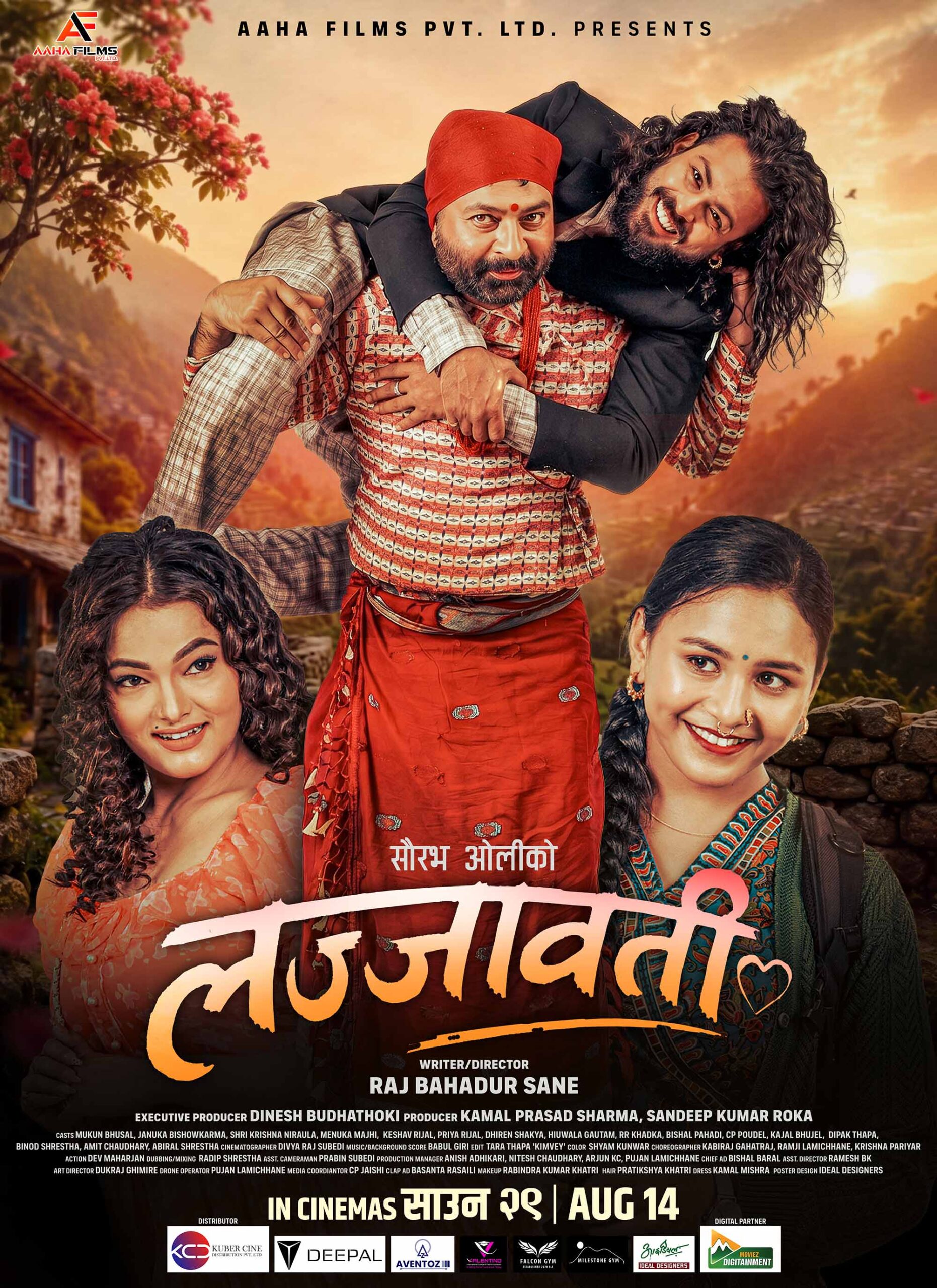 lajjawoti film poster