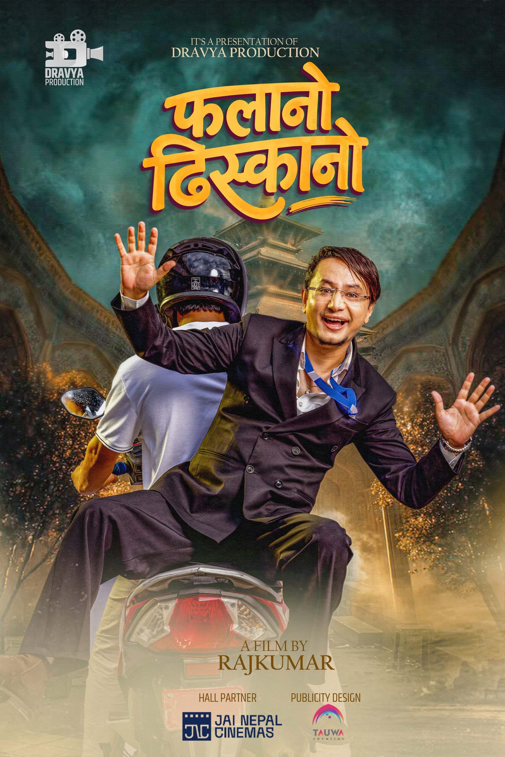 Saigres Pokharel Turns Lead Actor in Rajkumar's 'Phalano Dhiskano'Saigres Pokharel Turns Lead Actor in Rajkumar's 'Phalano Dhiskano'