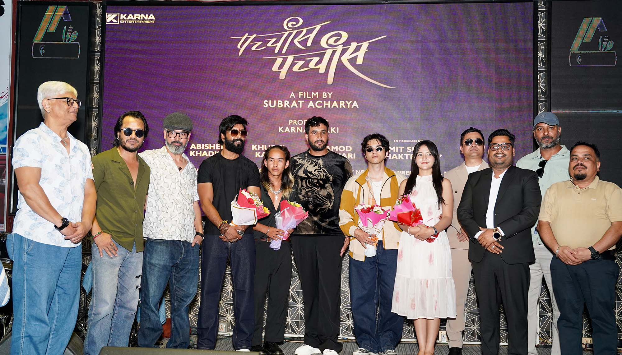 25/25 nepali film