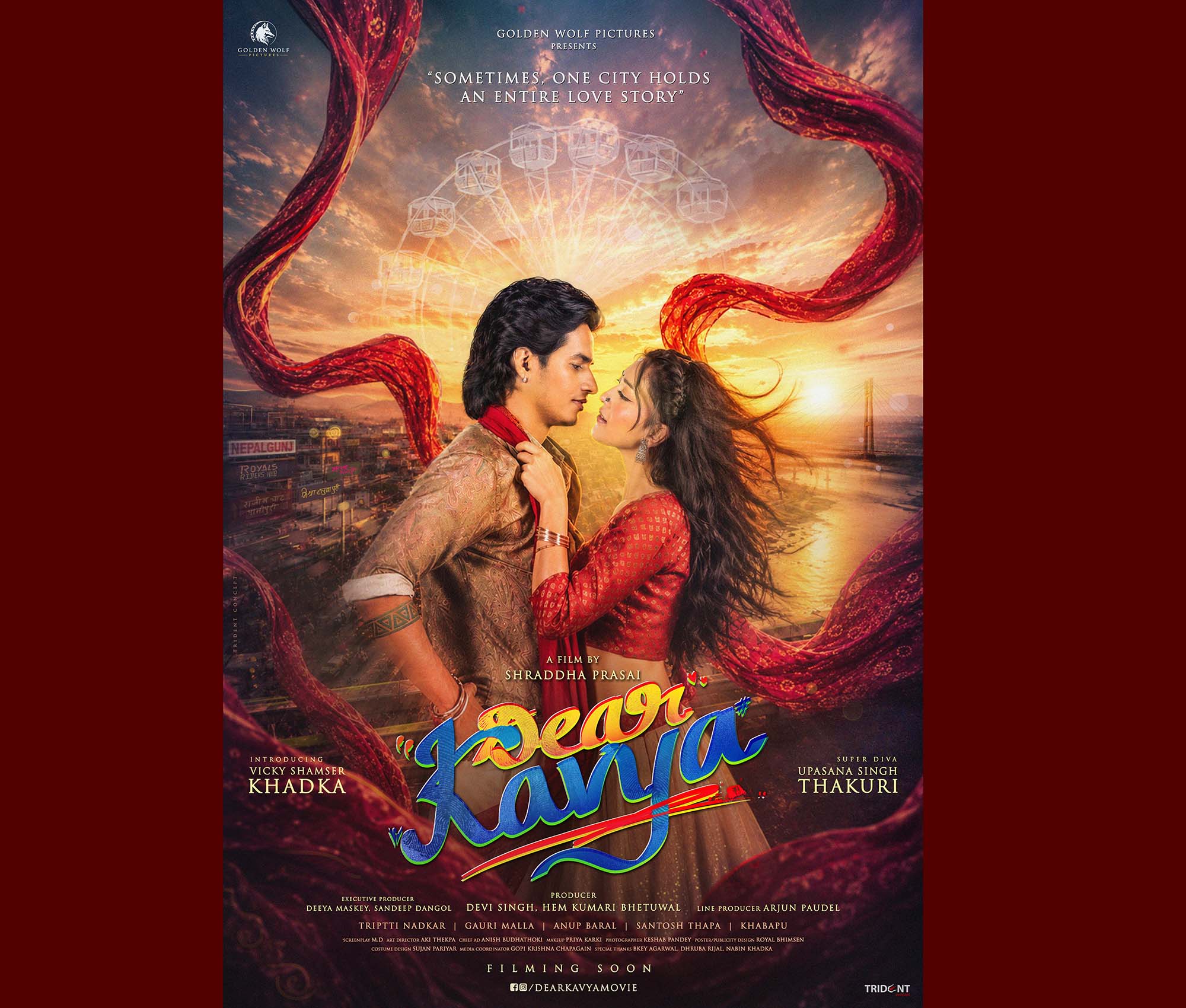 dear kavya film
