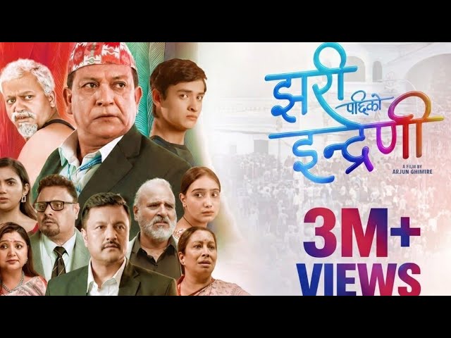 Jhari Pachhi Ko Indreni