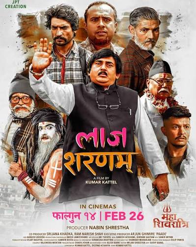 Laaj Sharanam