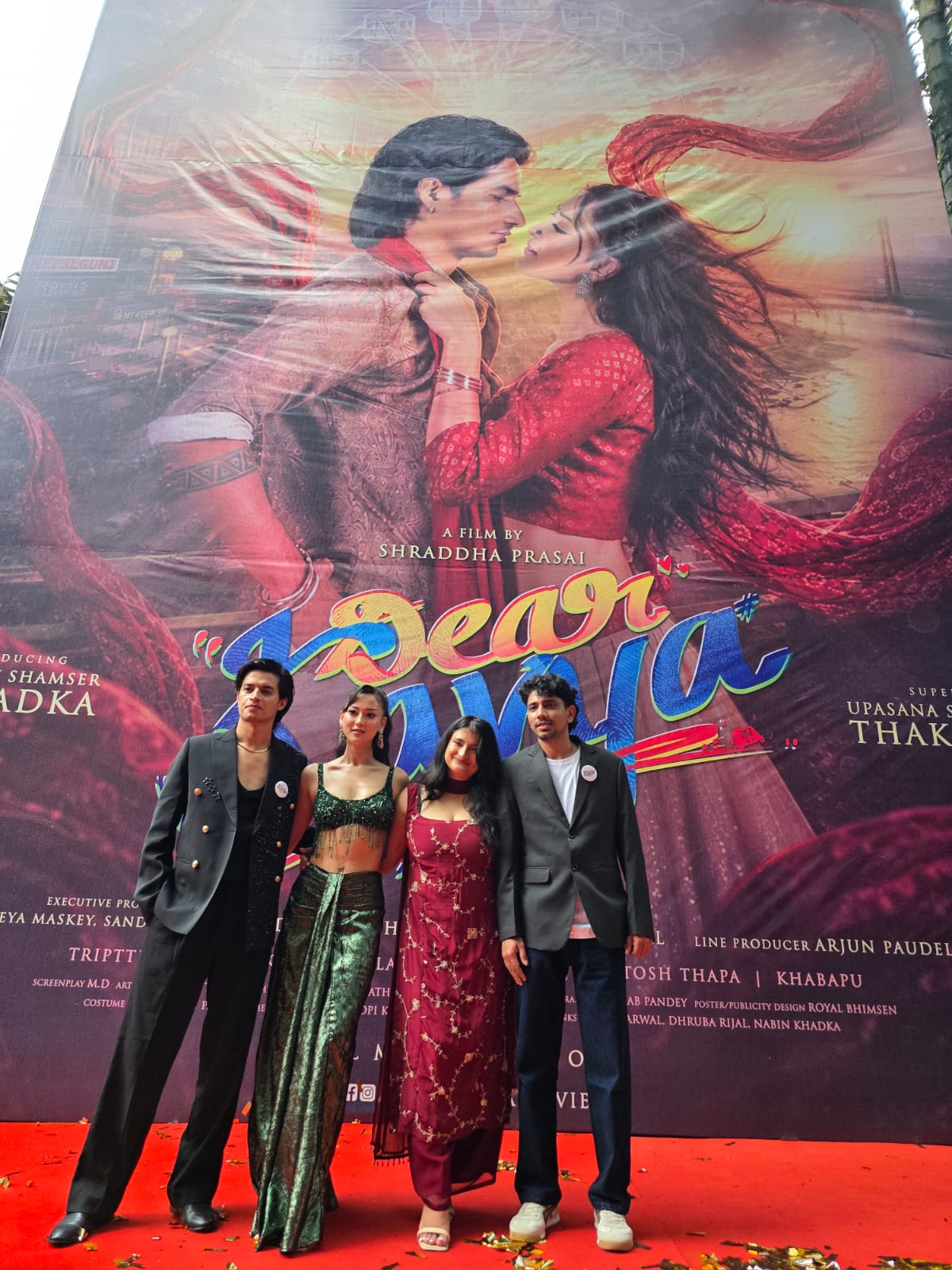 dear kavya film 