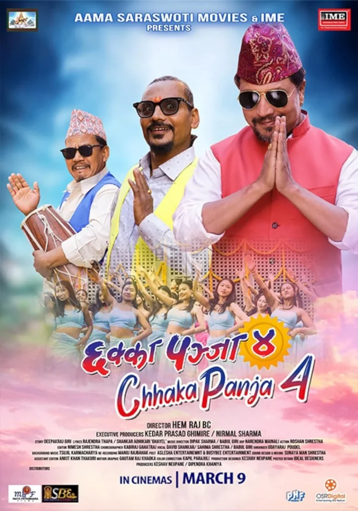 chhakkapanja4