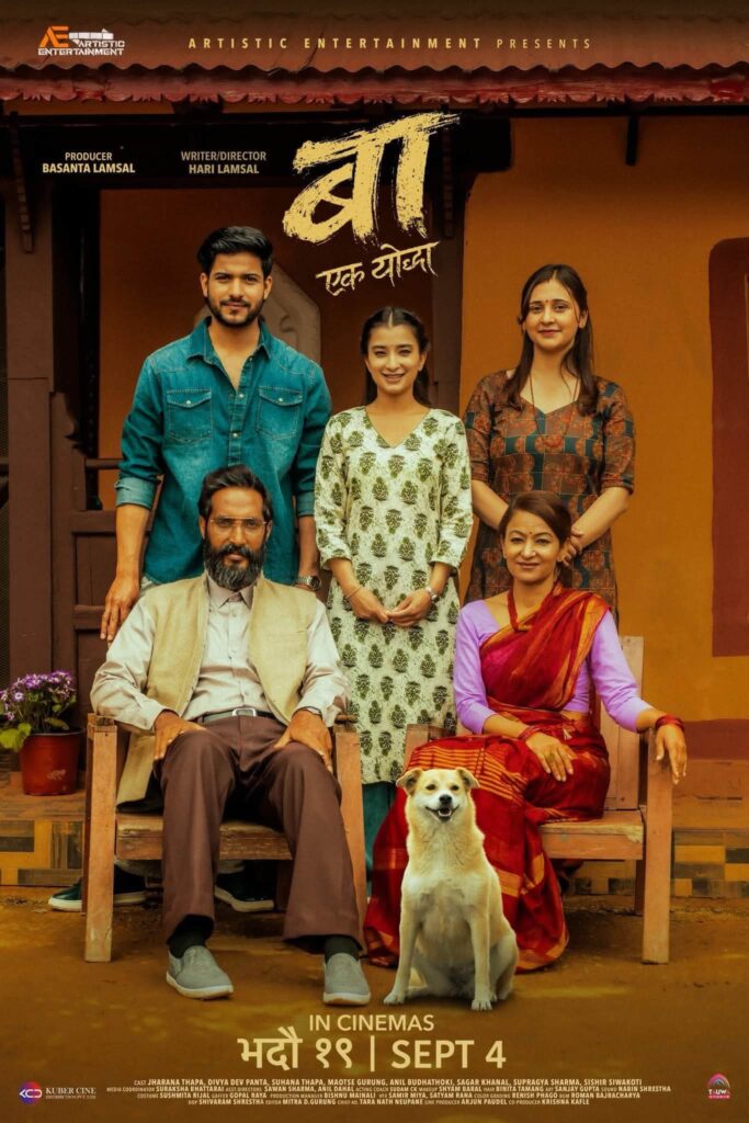 Baa - Ek Yoddha
