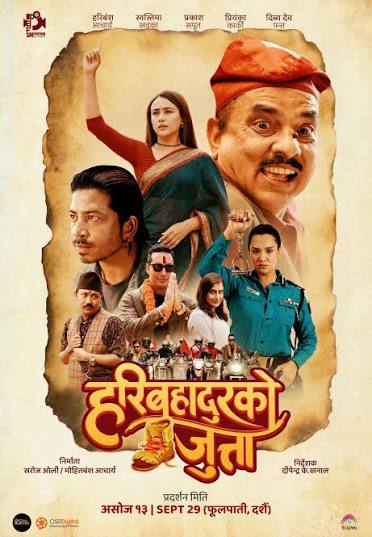 Hari Bahadur Ko Jutta
