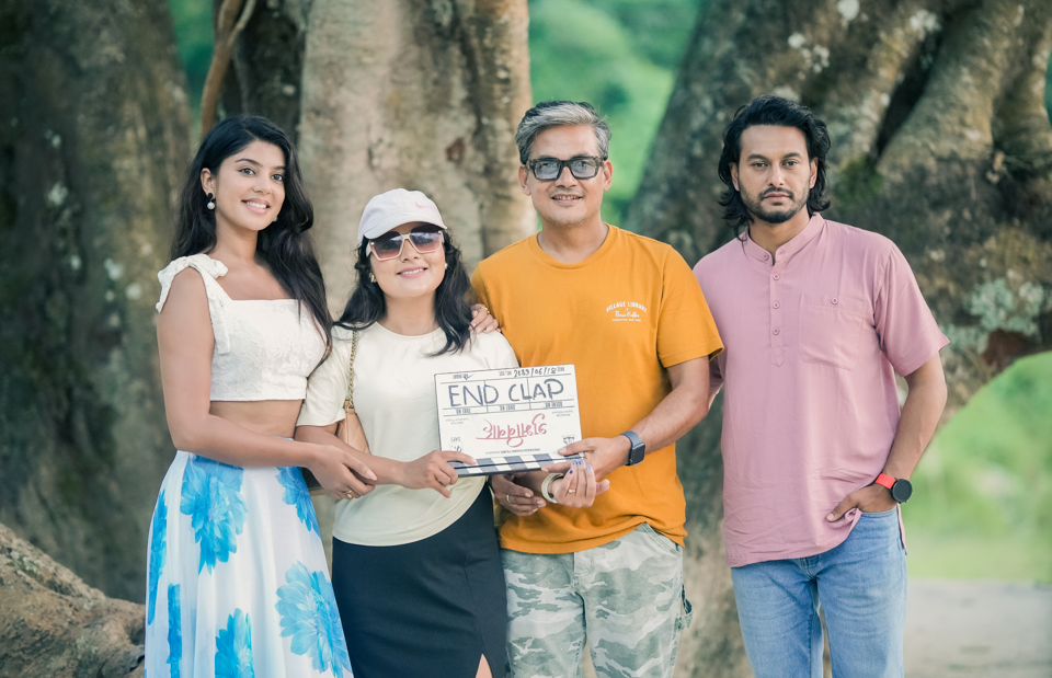 Shubh Bibaha nepali movie